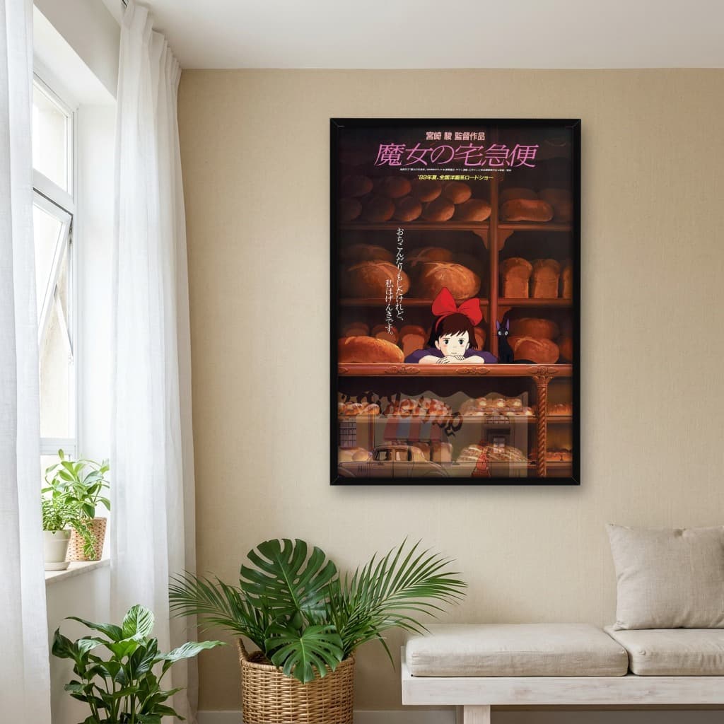 Quadro Decorativo O Serviço de Entregas da Kiki