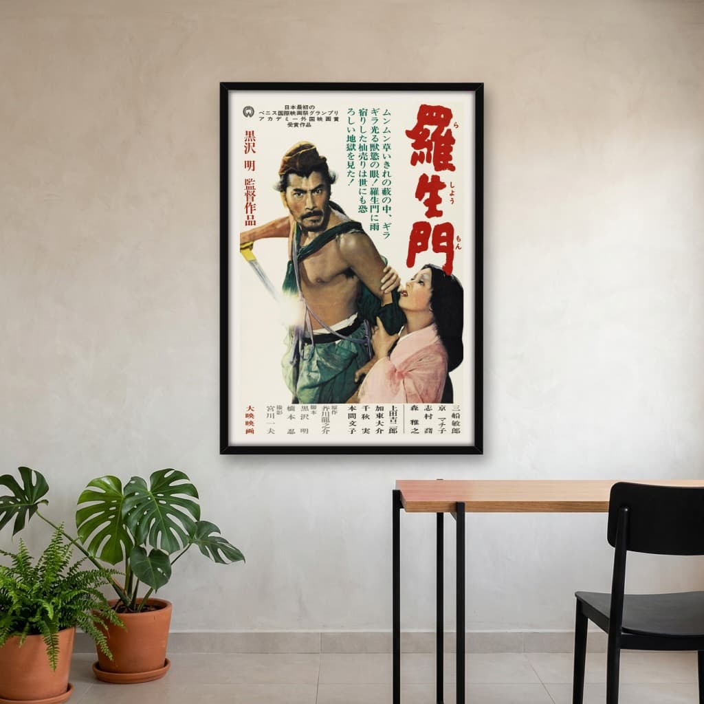 Quadro Decorativo Rashomon