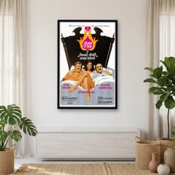 Quadro Decorativo Dona Flor e Seus Dois Maridos