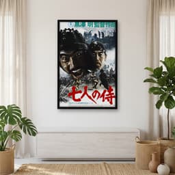 Quadro Decorativo Os Sete Samurais