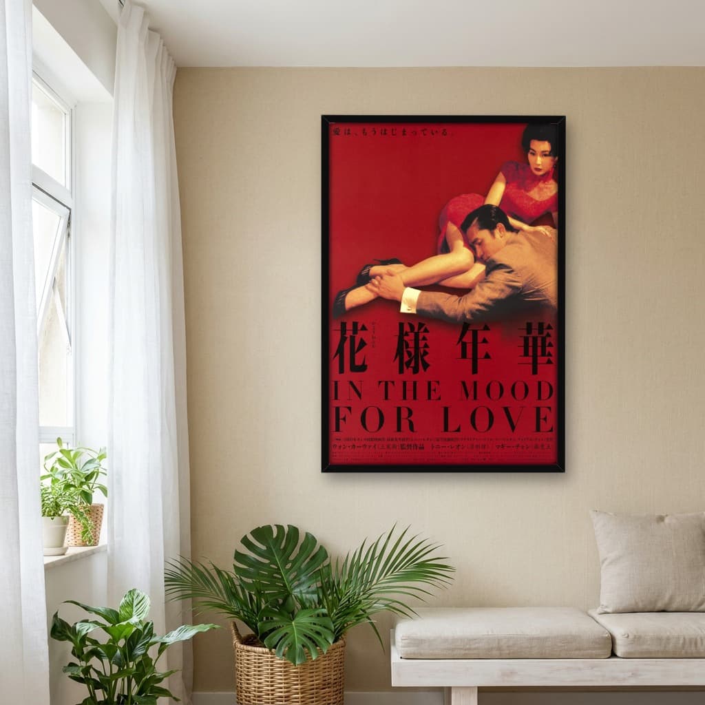 Quadro Decorativo Amor à Flor da Pele - Wong Kar-wai