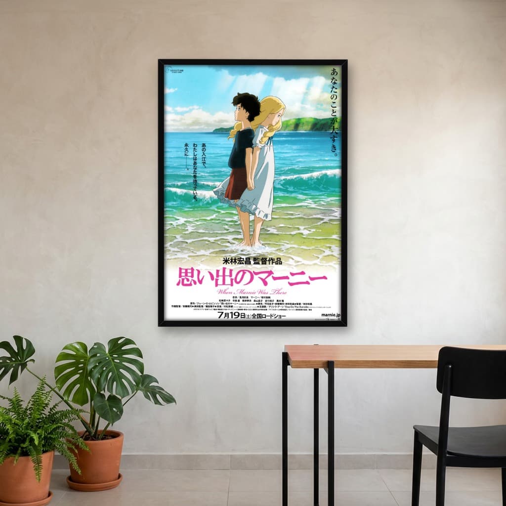 Quadro Decorativo Memórias de Marnie