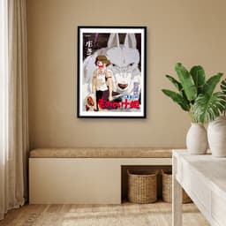 Quadro Decorativo Princesa Mononoke