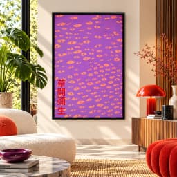 Quadro Decorativo Yayoi Kusama Eyes Purple – Olhos Infinitos
